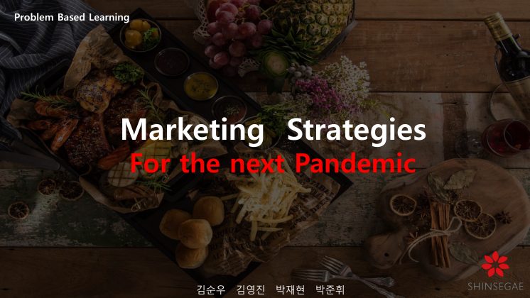 4) [기업 데이터] 한양대 사자처럼 첫 페이지