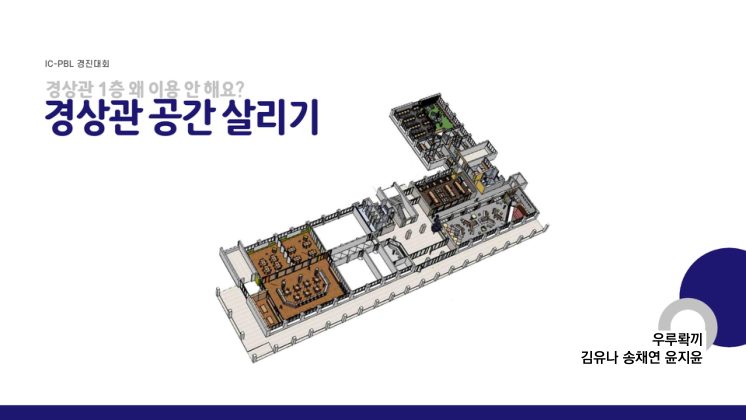 5) [경상관] 우루롹끼 첫 페이지