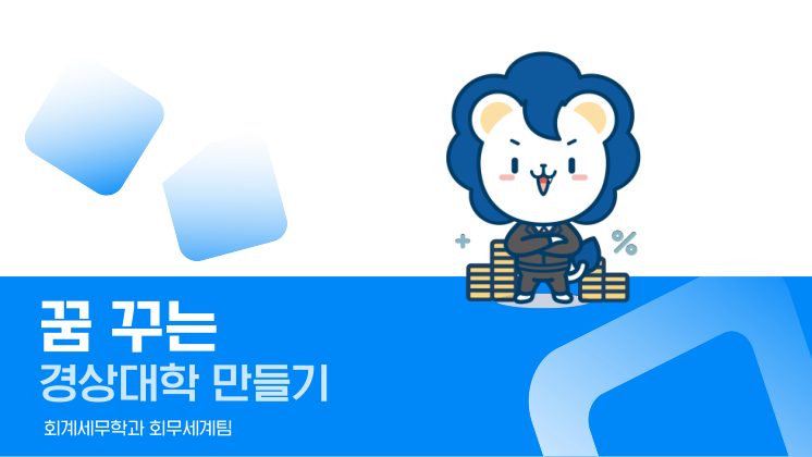 4.회무세계 첫 페이지