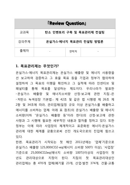 [퀴즈 2] 첫 페이지