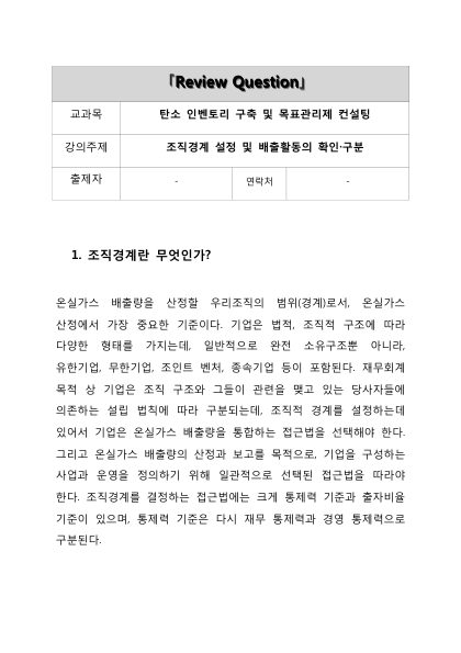 [퀴즈 3] 첫 페이지