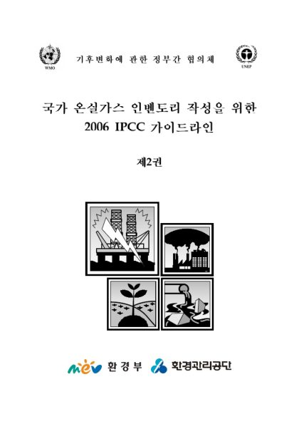 제2권 첫 페이지