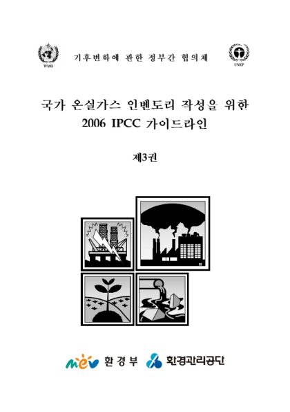 제3권 첫 페이지