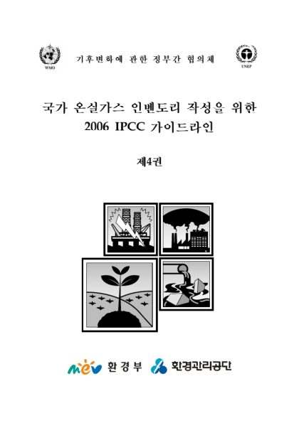 제4권 첫 페이지